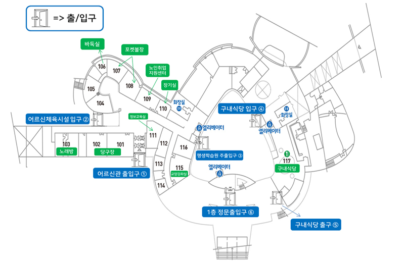1층 어르신관 평면도