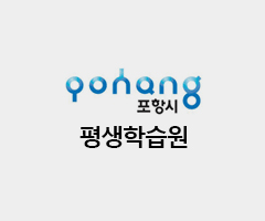 공개강좌