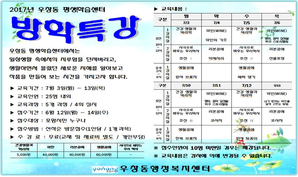 강의장면